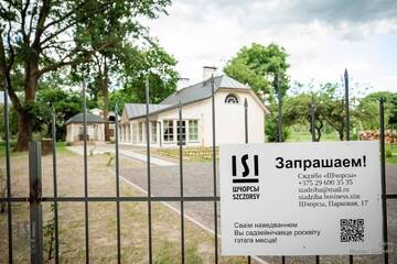 Фото номера Вилла Виллы Siadziba Szczorsy г. Shchorsy 56