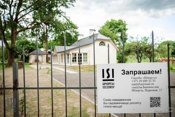 Фото номера Вилла Виллы Siadziba Szczorsy г. Shchorsy 9